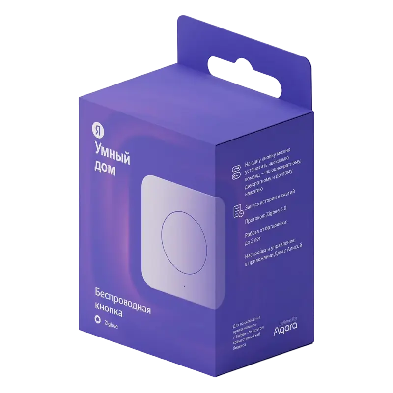  Buton de control fără fir Yandex YNDX-00524