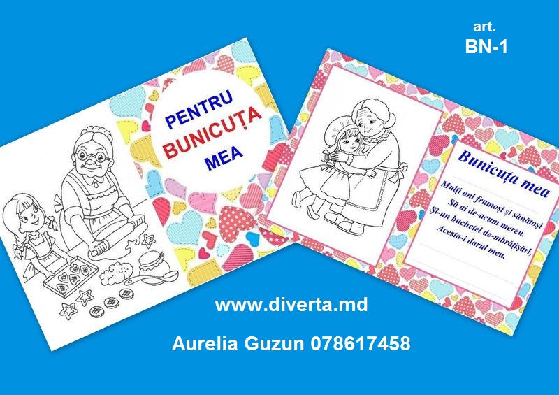 BN-1 Felicitare Pentru bunicuţa mea