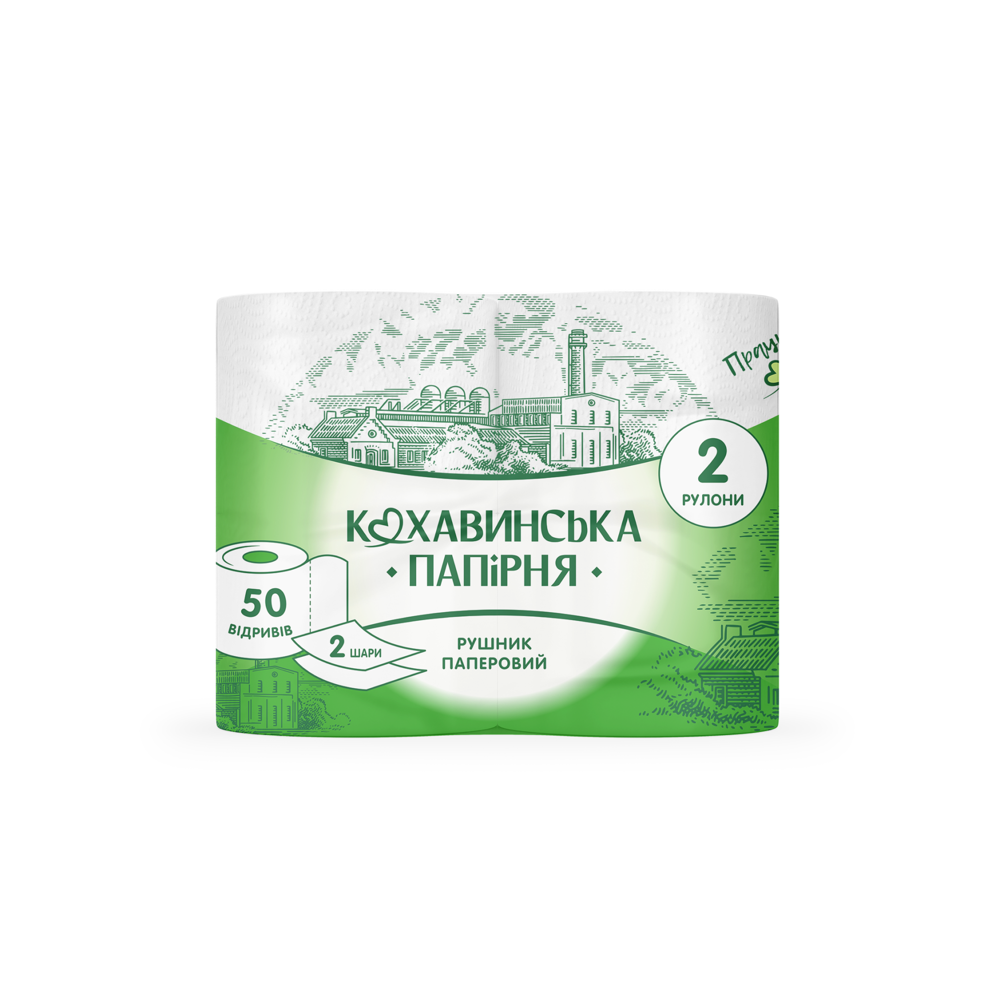 Кохавинська Папірня  Prosoape de bucatarie 2 role  2 pliuri Smaragd  50 foi 11,50 m