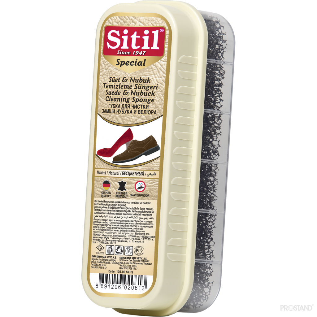 SITIL Губка для нубука и замши средняя 125SNTS (00  natural)