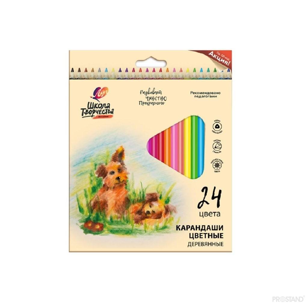 Creioane color Scoala Creatie din lemn triunghiular 24 cul  30C 1808-08  Луч