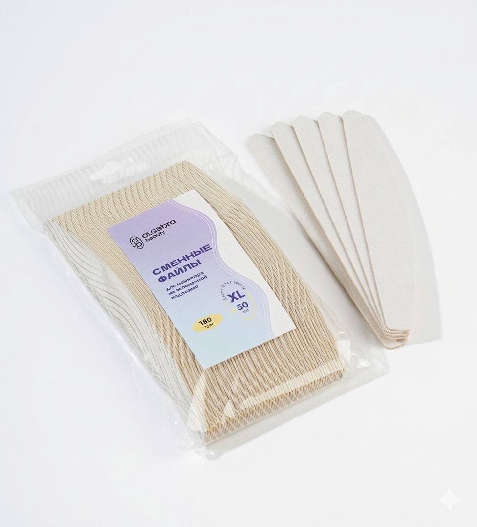 Fișiere de schimb pentru manichiură pilită seria For Skin mărimea XL 180 grit 50 buc. ALGEBRA