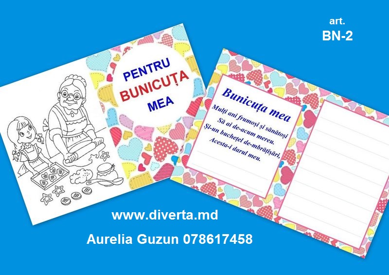 BN-2 Felicitare Pentru bunicuţa mea