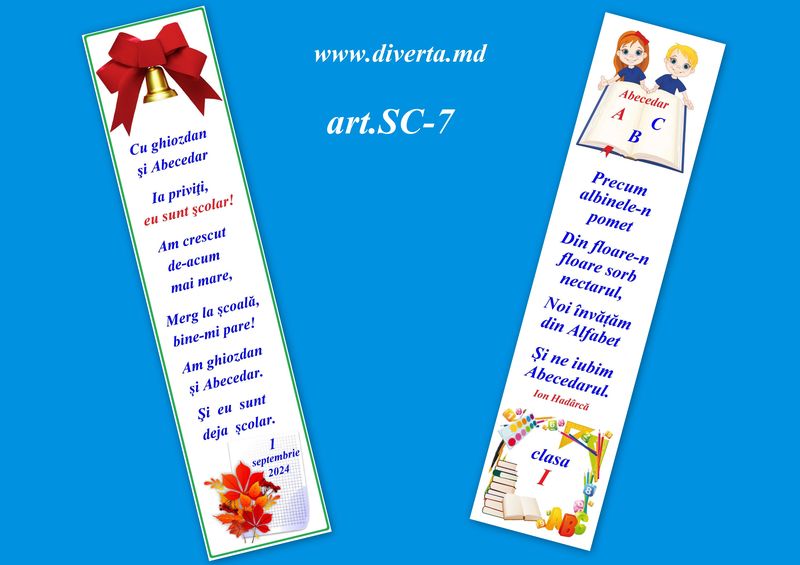 SC-7 Semn de carte 6,7cm*28,5cm