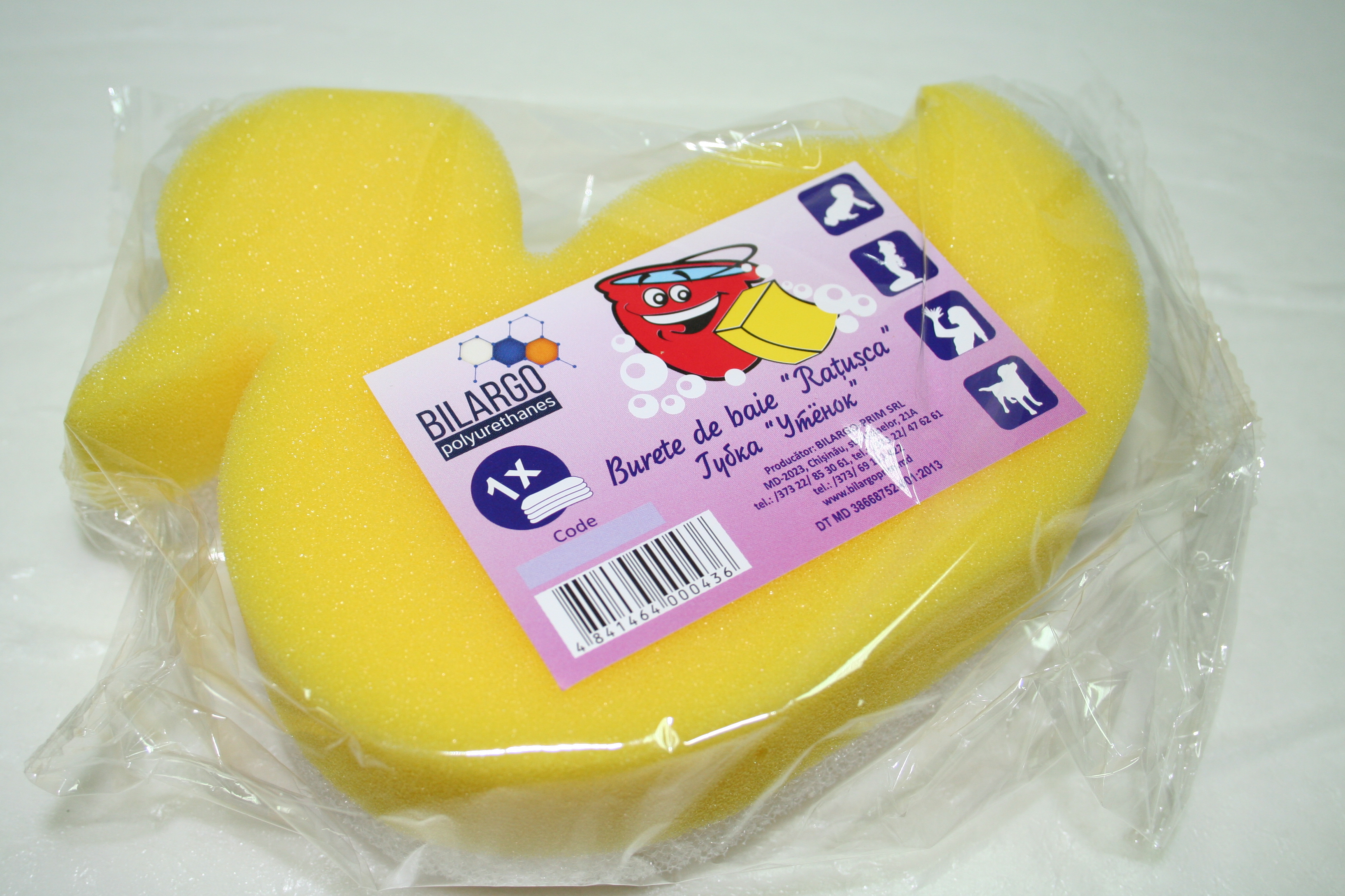 Burete Rățușcă