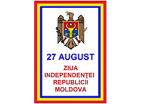 D8-27 Ziua independenţei (A4)