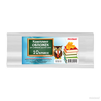 Invelitori p/u carti cl 10 rus Prostand