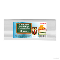 Invelitori p/u carti cl 3 rus Prostand