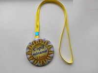Insignă+şnur textil  Copil minunat art.Iun-6