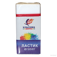 Radiera"Сlassica" K5 40x19x10mm, in ambalaj indivual 1/45 31C 2044-08 Луч