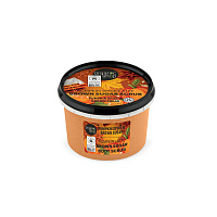 Organic Shop Scrub de corp cu zahar brun Pumpkin Spice Latte 250ml