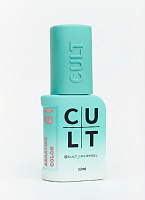 Cult Gel Polish 13 ml №61