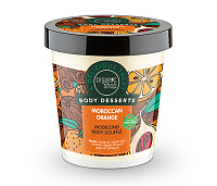 OS Body Desserts Sufleu de corp anticelulitic cu portocale marocane, 450 ml