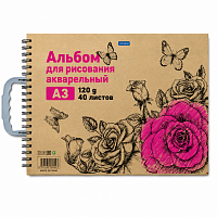 Bloc desen acuarela A3, 40 file, 120g/mp, pentru pictura, schite, markere si ilustratii, cu maner