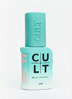 Cult Gel Polish 13 ml №77