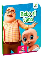Bebe si tata/ Primele carti bebe TraLaLa