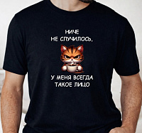 Tricou personalizat „НИЧЕГО НЕ СЛУЧИЛОСЬ, negru, M